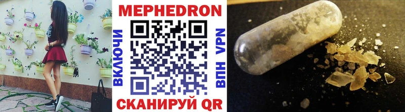 Купить наркотик аптеки Похвистнево Cocaine МЕФ MDMA ГАШ