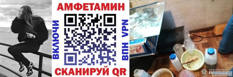 АМФ VHQ Похвистнево