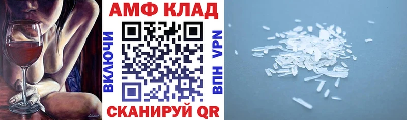 купить наркотик Похвистнево АМФЕТАМИН 98%