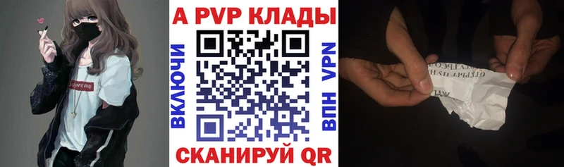 APVP СК  blacksprut зеркало  Похвистнево 