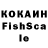 Бошки Шишки VHQ Shammi
