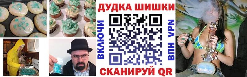 где продают Похвистнево Cannafood марихуана