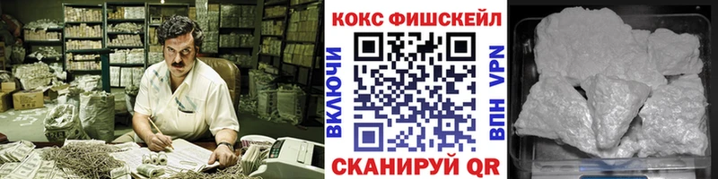 купить наркотик  Похвистнево  COCAIN 98% 