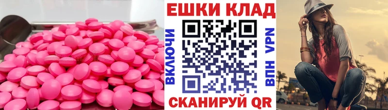 ЭКСТАЗИ VHQ  Похвистнево 