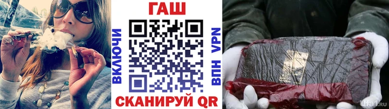 ГАШ гарик  Похвистнево 