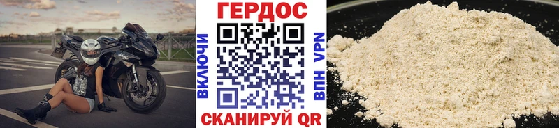 Героин Афган  сколько стоит  Похвистнево 