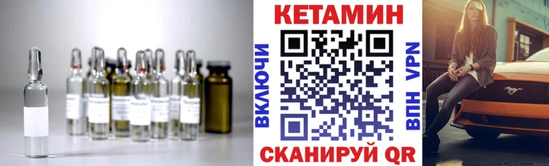 КЕТАМИН ketamine  мориарти официальный сайт  Похвистнево 