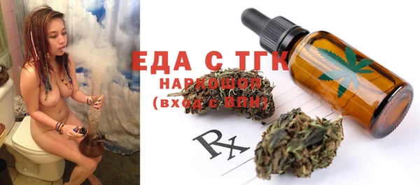 бутират Балабаново