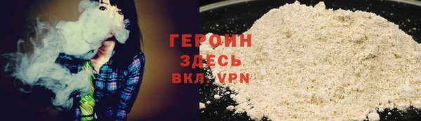 гашиш Балахна