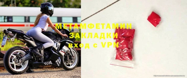 бутират Балабаново