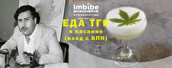 гашиш Балахна