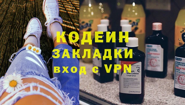 бутират Балабаново