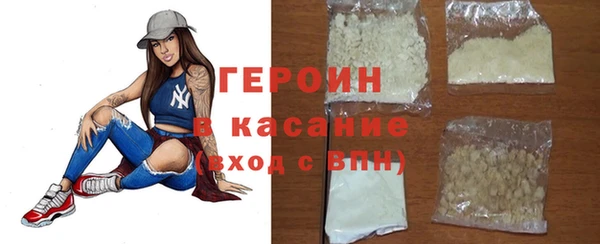 гашиш Балахна