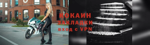 марки lsd Баксан