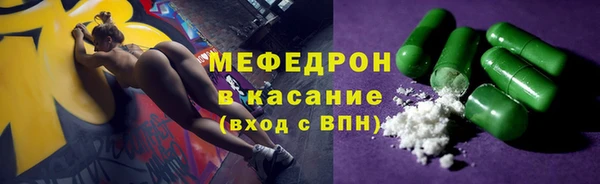 бутират Балабаново