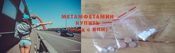 бутират Балабаново