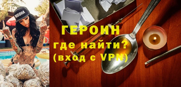 гашиш Балахна