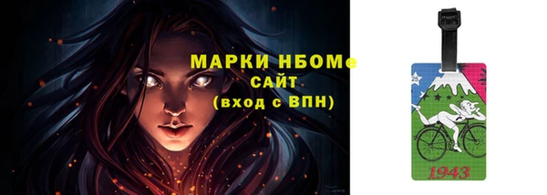 марки lsd Баксан