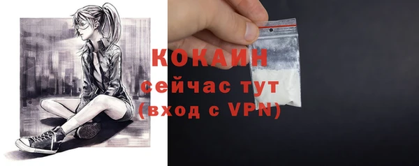 бутират Балабаново
