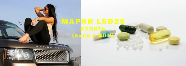 марки lsd Баксан