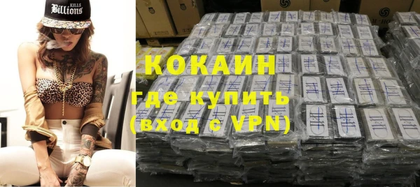 бутират Балабаново