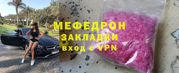 бутират Балабаново