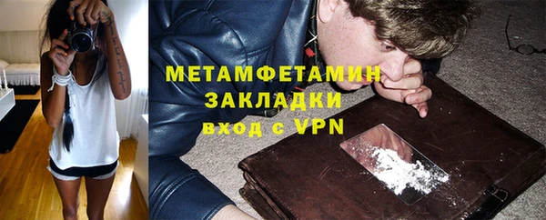 марки lsd Баксан