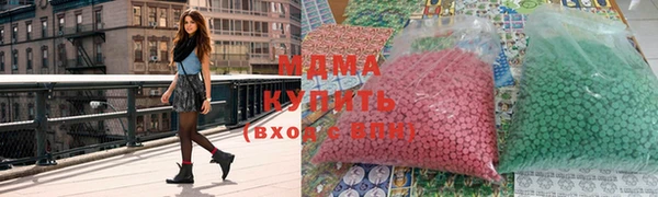 бутират Балабаново