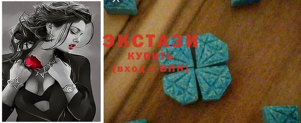 бутират Балабаново