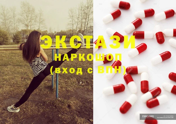 бутират Балабаново