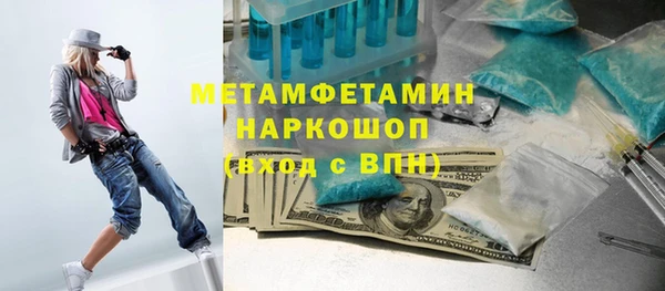 бутират Балабаново