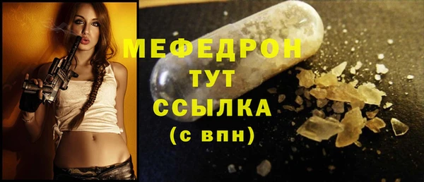 бутират Балабаново