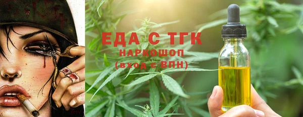 бутират Балабаново