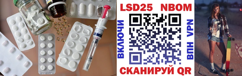 Лсд 25 экстази кислота  KRAKEN зеркало  Похвистнево 