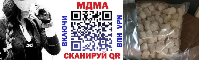 MDMA VHQ  Похвистнево 