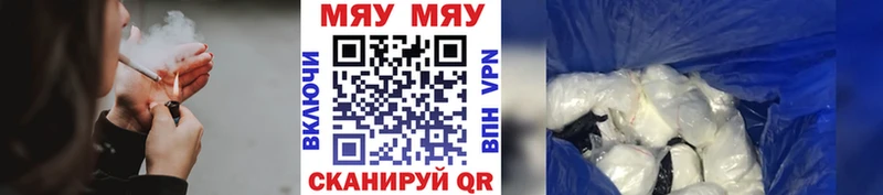МЕГА зеркало  магазин продажи   Похвистнево  Меф кристаллы 