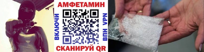 Первитин винт Похвистнево