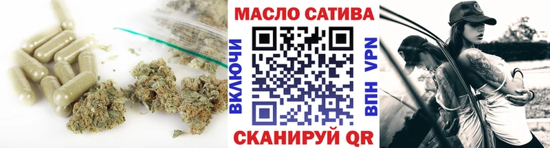 Дистиллят ТГК вейп  Похвистнево 