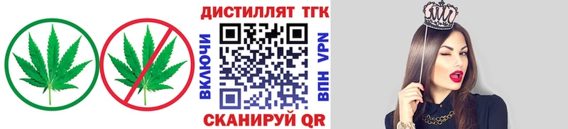 ТГК гашишное масло Похвистнево